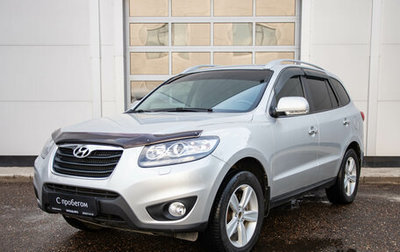 Hyundai Santa Fe III рестайлинг, 2011 год, 1 200 000 рублей, 1 фотография