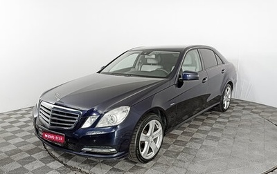 Mercedes-Benz E-Класс, 2011 год, 1 657 000 рублей, 1 фотография