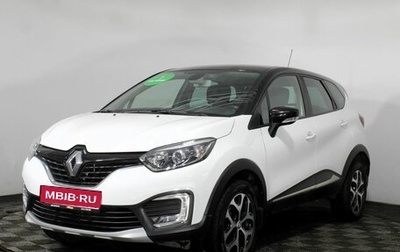 Renault Kaptur I рестайлинг, 2020 год, 1 800 000 рублей, 1 фотография