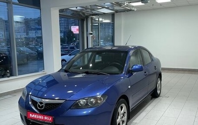 Mazda 3, 2008 год, 590 000 рублей, 1 фотография