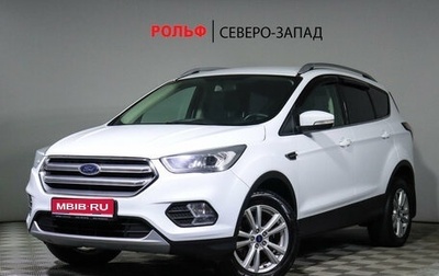 Ford Kuga III, 2018 год, 1 999 000 рублей, 1 фотография