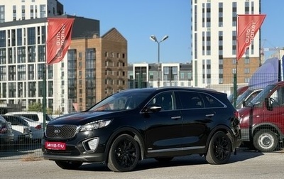 KIA Sorento III Prime рестайлинг, 2017 год, 3 030 000 рублей, 1 фотография