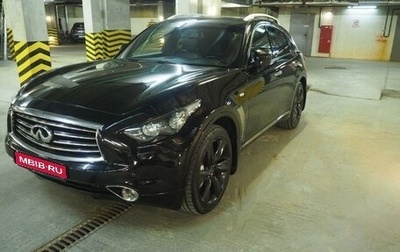 Infiniti FX II, 2013 год, 2 100 000 рублей, 1 фотография