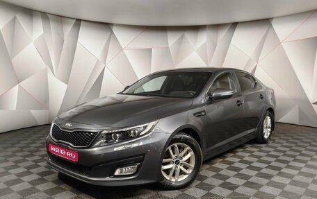 KIA Optima III, 2015 год, 1 447 000 рублей, 1 фотография