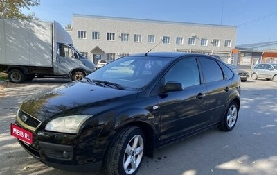 Ford Focus II рестайлинг, 2006 год, 600 000 рублей, 1 фотография