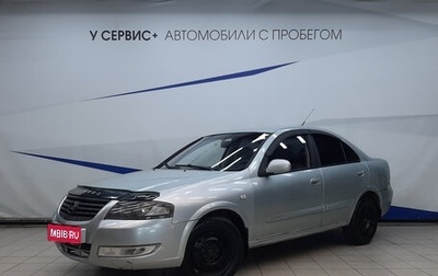 Nissan Almera Classic, 2006 год, 420 000 рублей, 1 фотография