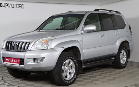 Toyota Land Cruiser Prado 120 рестайлинг, 2006 год, 2 179 990 рублей, 1 фотография