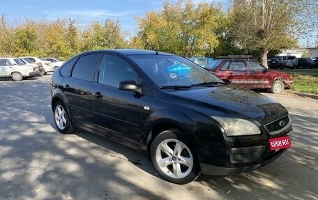 Ford Focus II рестайлинг, 2006 год, 600 000 рублей, 3 фотография