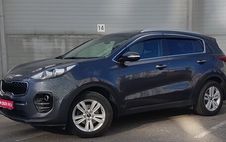 KIA Sportage IV рестайлинг, 2018 год, 1 989 000 рублей, 1 фотография