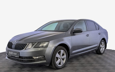 Skoda Octavia, 2020 год, 2 350 000 рублей, 1 фотография