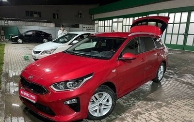 KIA cee'd III, 2021 год, 2 050 000 рублей, 1 фотография