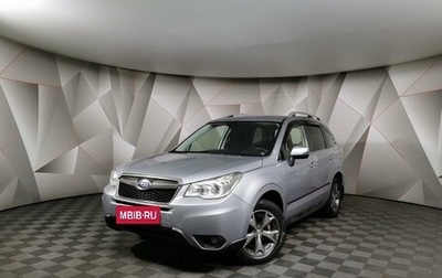 Subaru Forester, 2013 год, 1 547 000 рублей, 1 фотография