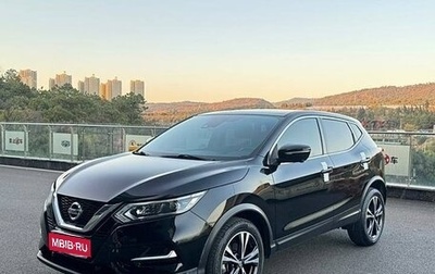 Nissan Qashqai, 2021 год, 2 160 000 рублей, 1 фотография