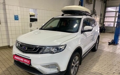 Geely Atlas I, 2018 год, 1 797 000 рублей, 1 фотография