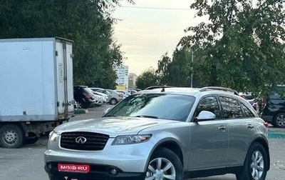 Infiniti FX I, 2004 год, 875 000 рублей, 1 фотография