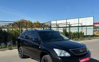 Lexus RX II рестайлинг, 2005 год, 1 550 000 рублей, 1 фотография