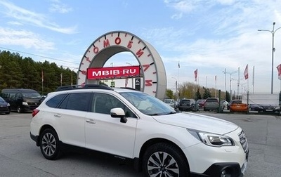 Subaru Outback IV рестайлинг, 2016 год, 2 549 995 рублей, 1 фотография