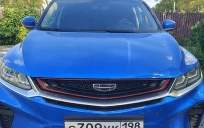 Geely Coolray I, 2020 год, 1 835 000 рублей, 1 фотография