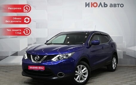 Nissan Qashqai, 2014 год, 1 800 000 рублей, 1 фотография