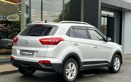 Hyundai Creta I рестайлинг, 2017 год, 1 615 000 рублей, 6 фотография