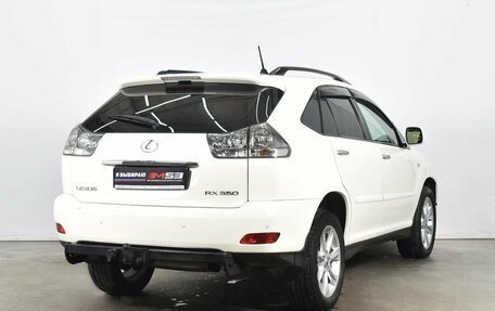 Lexus RX II рестайлинг, 2008 год, 1 575 999 рублей, 4 фотография