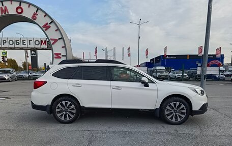 Subaru Outback IV рестайлинг, 2016 год, 2 549 995 рублей, 8 фотография