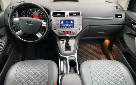 Ford Kuga III, 2012 год, 949 000 рублей, 12 фотография