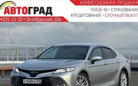 Toyota Camry, 2020 год, 3 057 000 рублей, 1 фотография