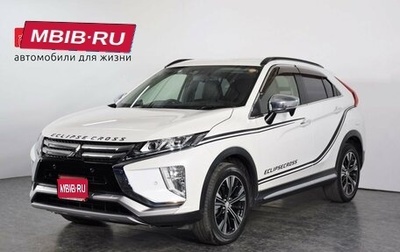 Mitsubishi Eclipse Cross, 2018 год, 2 328 000 рублей, 1 фотография