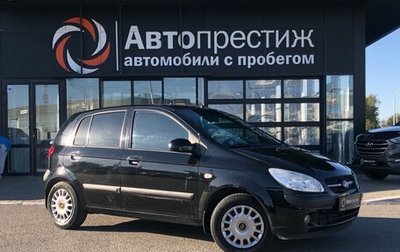 Hyundai Getz I рестайлинг, 2007 год, 690 000 рублей, 1 фотография