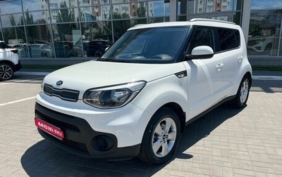 KIA Soul II рестайлинг, 2017 год, 1 680 000 рублей, 1 фотография