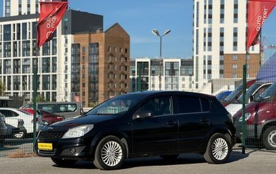 Opel Astra H, 2008 год, 499 000 рублей, 1 фотография