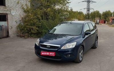 Ford Focus II рестайлинг, 2010 год, 660 000 рублей, 1 фотография