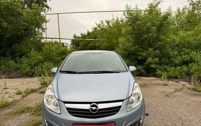 Opel Corsa D, 2007 год, 530 000 рублей, 1 фотография