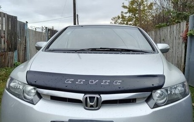 Honda Civic VIII, 2008 год, 850 000 рублей, 1 фотография