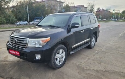 Toyota Land Cruiser 200, 2013 год, 3 600 000 рублей, 1 фотография