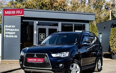 Mitsubishi Outlander III рестайлинг 3, 2012 год, 1 592 000 рублей, 1 фотография