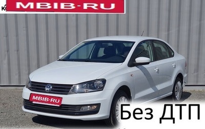 Volkswagen Polo VI (EU Market), 2017 год, 1 328 000 рублей, 1 фотография