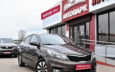 KIA Rio III рестайлинг, 2015 год, 1 149 000 рублей, 1 фотография