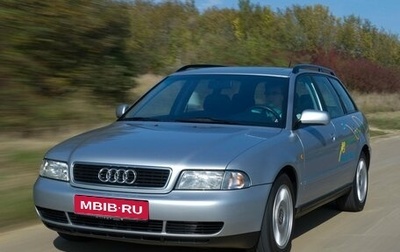 Audi A4, 1997 год, 590 000 рублей, 1 фотография