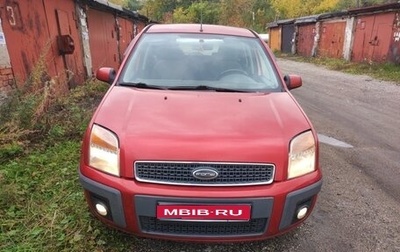 Ford Fusion I, 2008 год, 630 000 рублей, 1 фотография