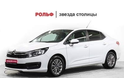 Citroen C4 II рестайлинг, 2017 год, 1 734 000 рублей, 1 фотография