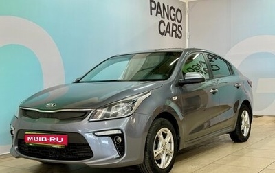 KIA Rio IV, 2017 год, 1 193 000 рублей, 1 фотография