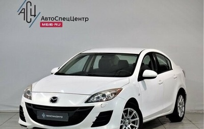 Mazda 3, 2010 год, 942 800 рублей, 1 фотография