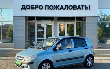 Hyundai Getz I рестайлинг, 2008 год, 549 000 рублей, 3 фотография