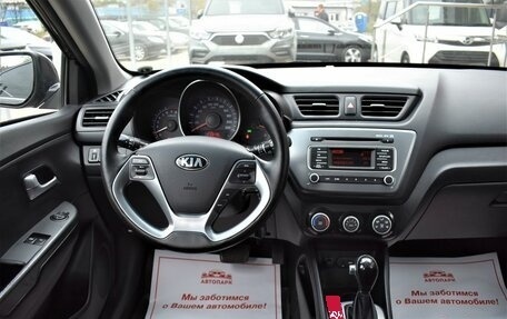 KIA Rio III рестайлинг, 2015 год, 1 149 000 рублей, 15 фотография