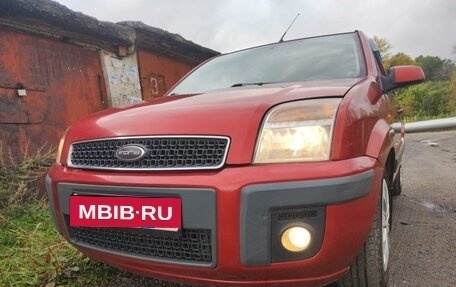 Ford Fusion I, 2008 год, 630 000 рублей, 16 фотография