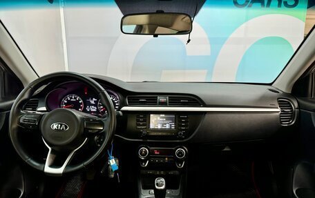 KIA Rio IV, 2017 год, 1 193 000 рублей, 20 фотография