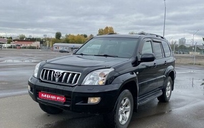 Toyota Land Cruiser Prado 120 рестайлинг, 2006 год, 2 100 000 рублей, 1 фотография