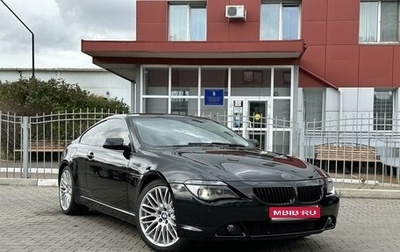 BMW 6 серия, 2004 год, 1 280 000 рублей, 1 фотография